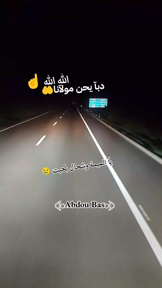 TikTok video thumbnail by abd.el.khalek.bas