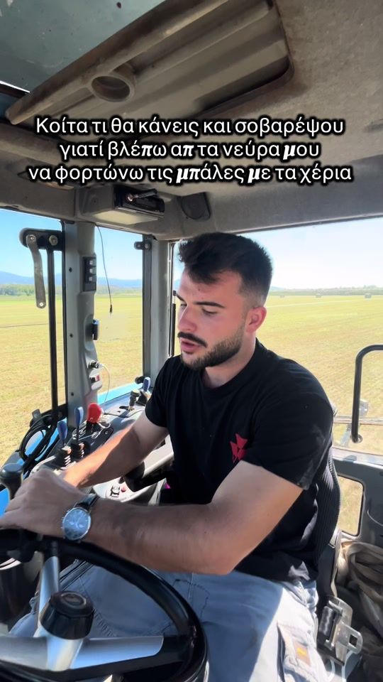 TikTok video thumbnail by xristos_katsoulas