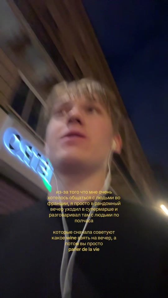 TikTok video thumbnail by egnovs