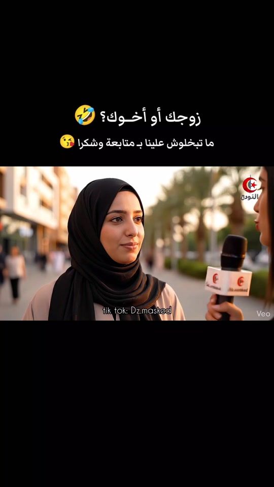 TikTok video thumbnail by dz.masked