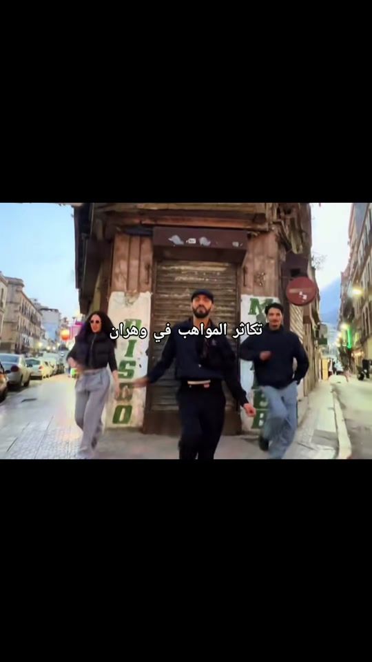 TikTok video thumbnail by algerian_loki