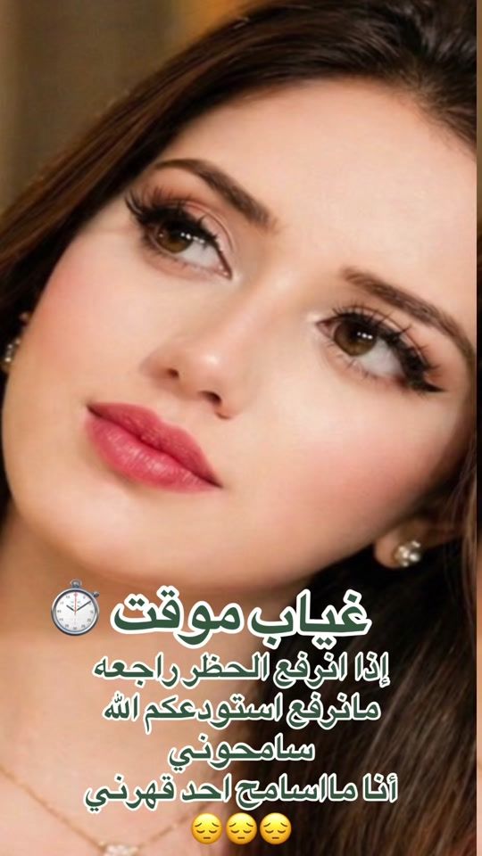 TikTok video thumbnail by dalia.067