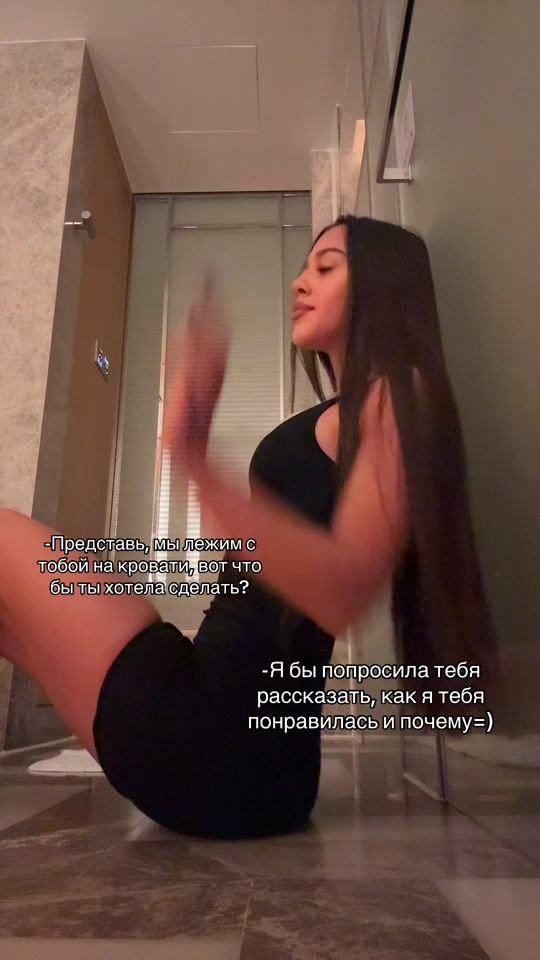 TikTok video thumbnail by milashkinamiiiiiii