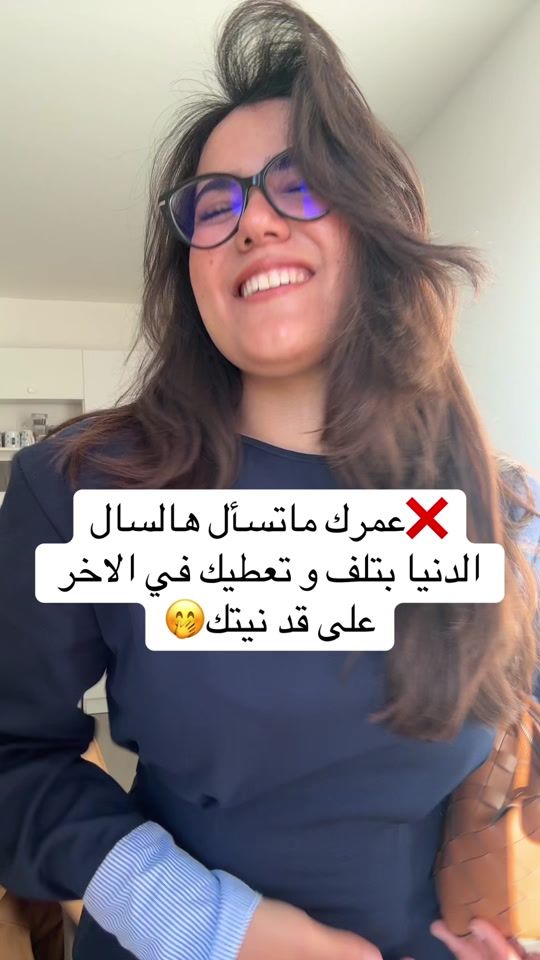 TikTok video thumbnail by mariem_hammamii