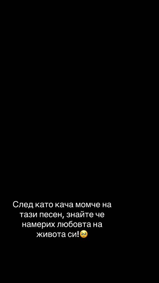 TikTok video thumbnail by _stoyanowaa_17