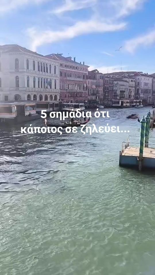 TikTok video thumbnail by anna__katzelasvili