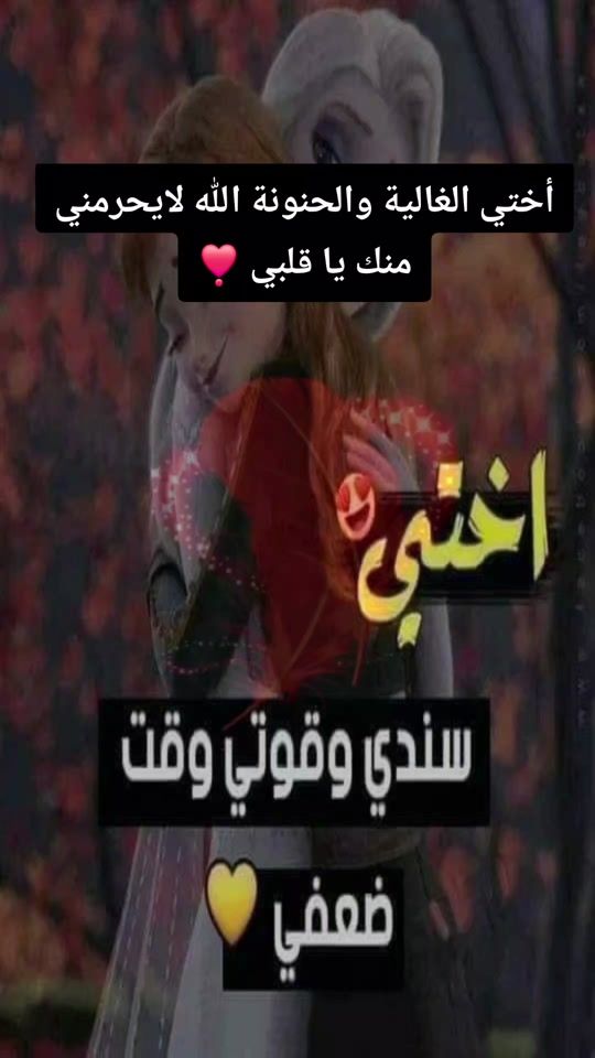TikTok video thumbnail by nijmah_mohmad