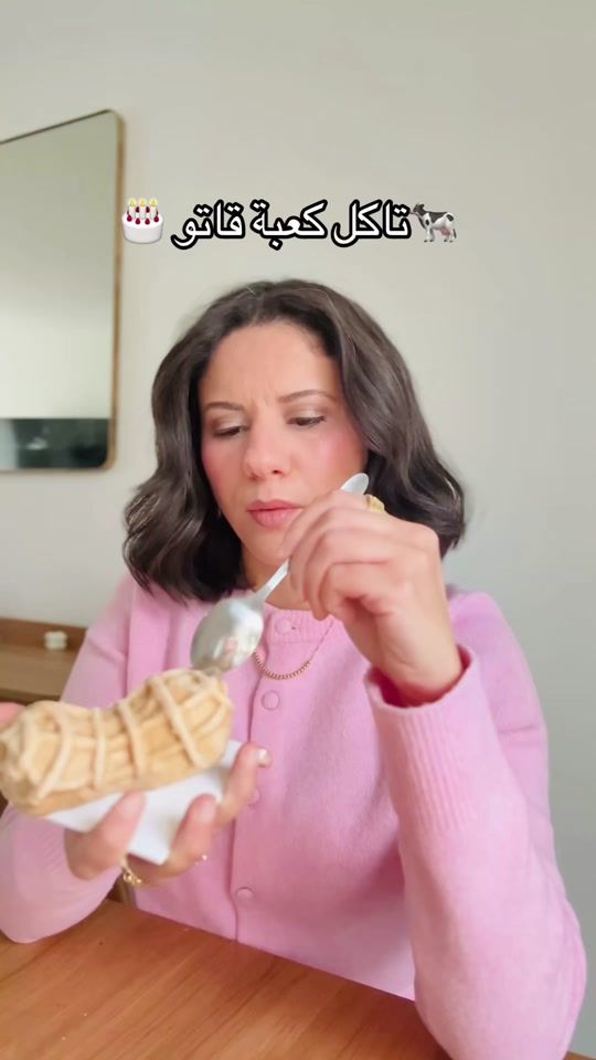 TikTok video thumbnail by nadaa_world