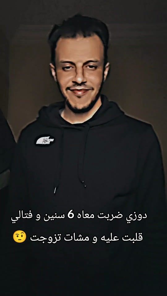 TikTok video thumbnail by mf48.abdellfattah