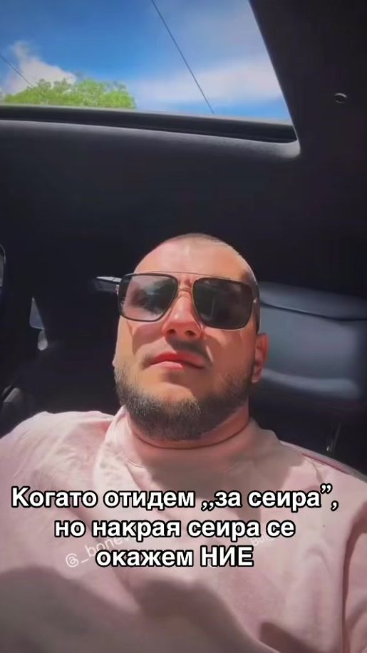 TikTok video thumbnail by m.bonev_