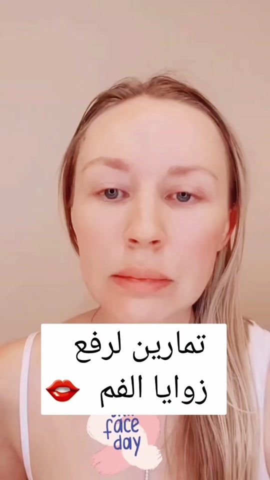 TikTok video thumbnail by ranimshamma