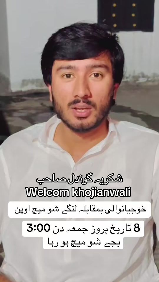 TikTok video thumbnail by pardesi.warraich4