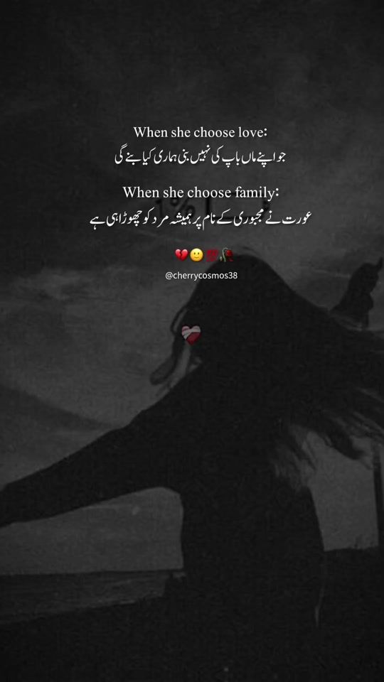 TikTok video thumbnail by cherrycosmos38