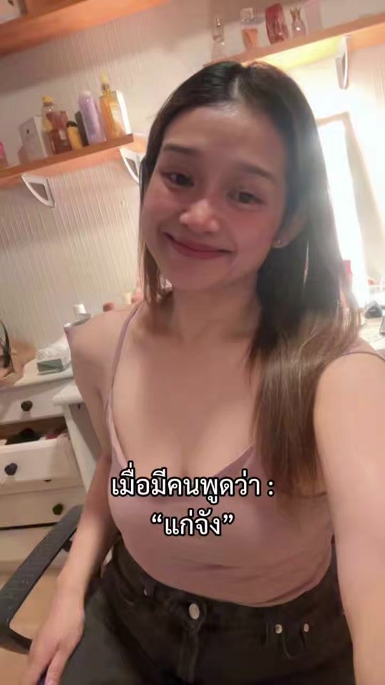 TikTok video thumbnail by api087