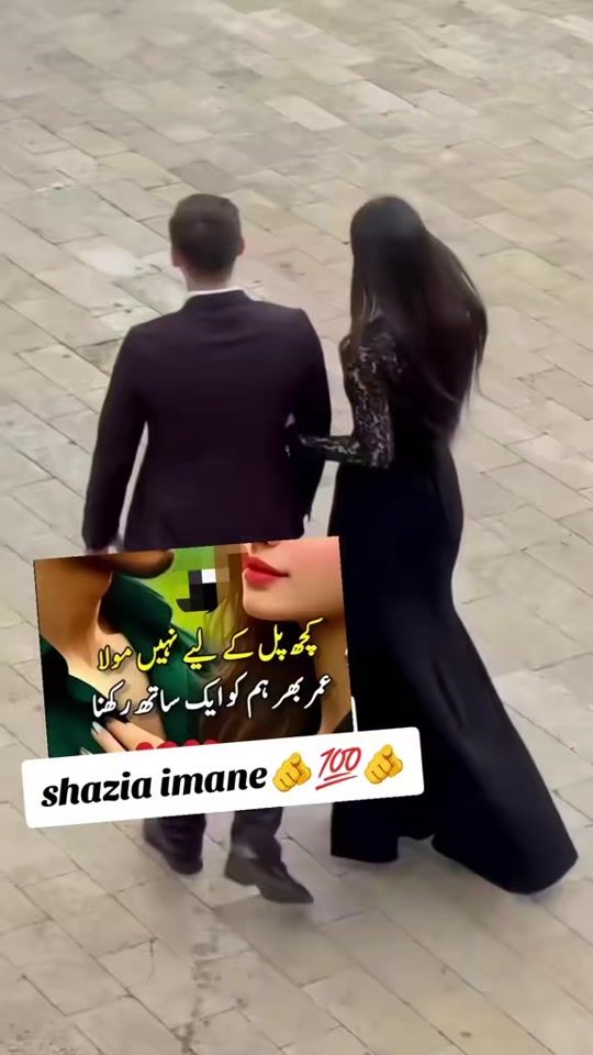 TikTok video thumbnail by shazia.imane
