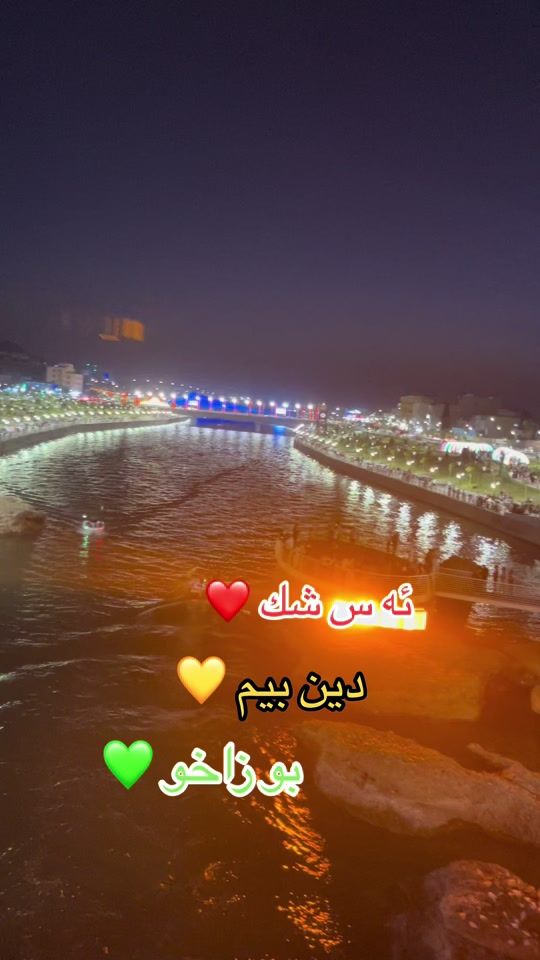 TikTok video thumbnail by kurdstangol40