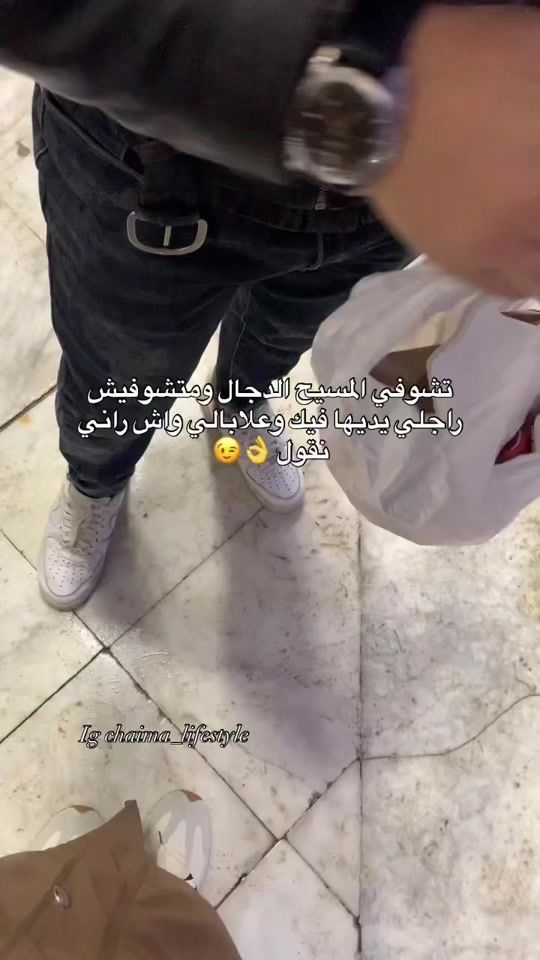 TikTok video thumbnail by chaima_cheg