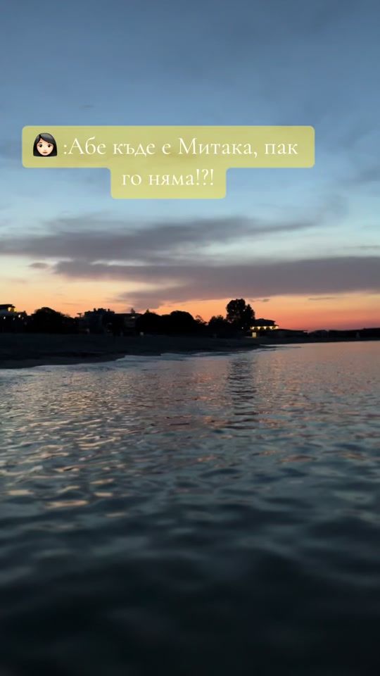 TikTok video thumbnail by dimitar.sivov