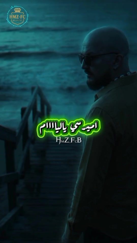 TikTok video thumbnail by hmz_fcb3