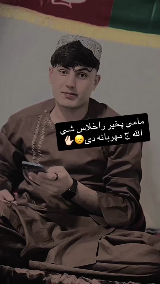 TikTok video thumbnail by amtandar