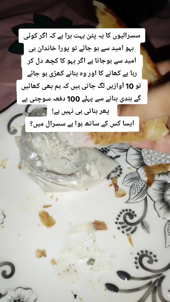 TikTok video thumbnail by housemaidd0