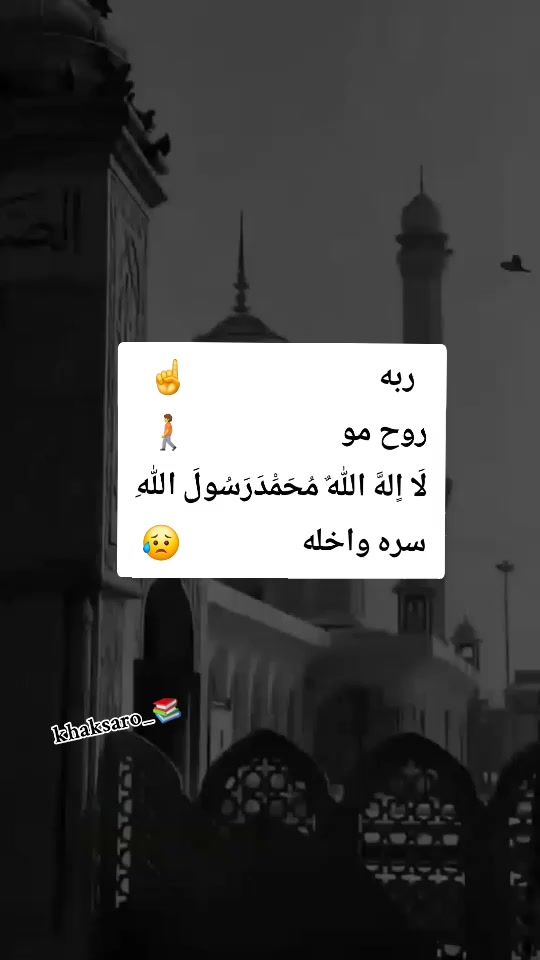 TikTok video thumbnail by khaksar7745