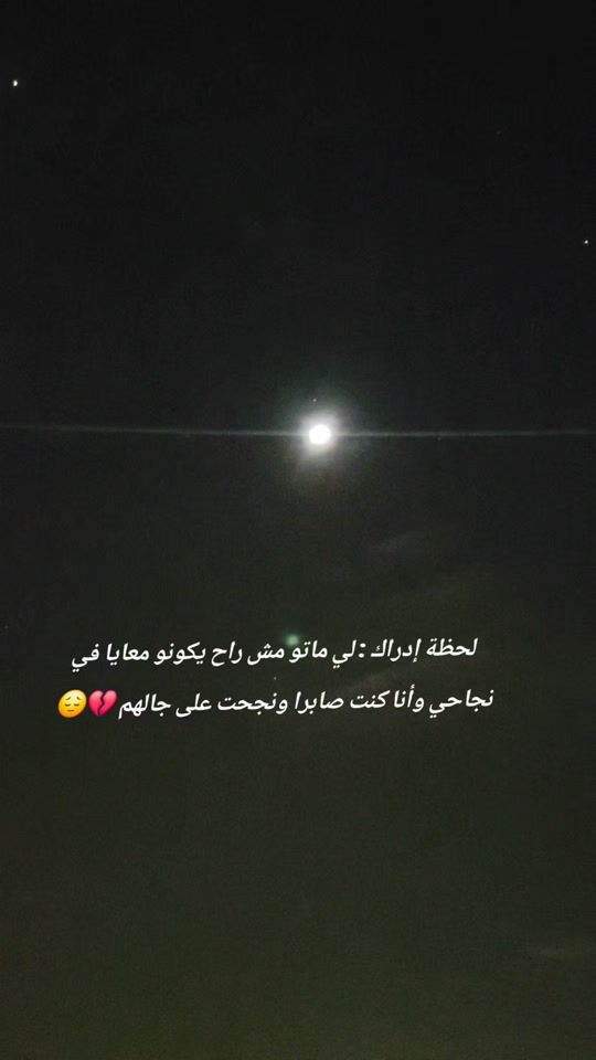 TikTok video thumbnail by tlemcania_m13