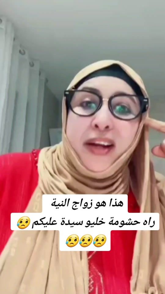 TikTok video thumbnail by nora19o1