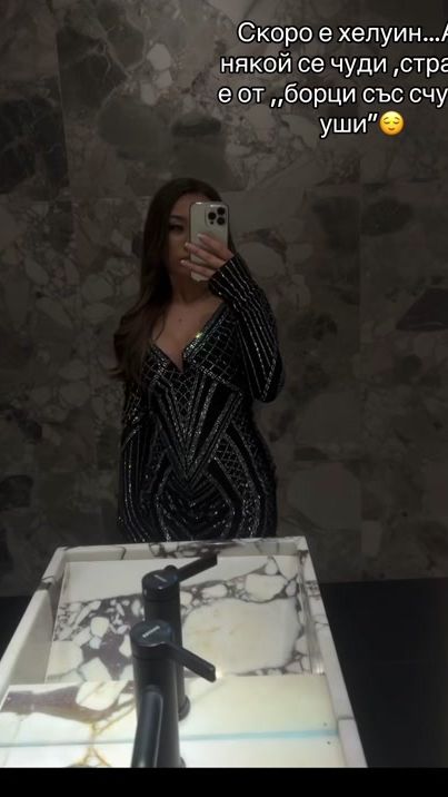 TikTok video thumbnail by ee.georgieva
