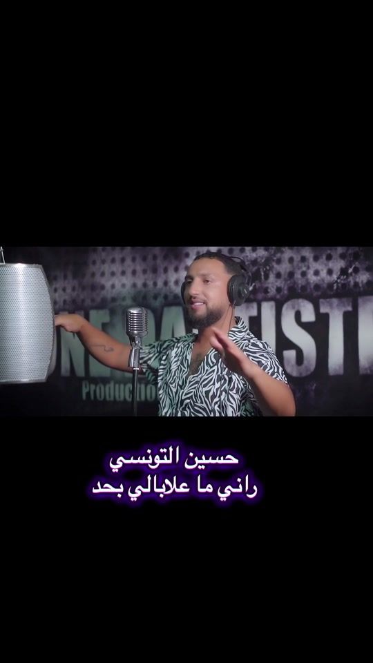 TikTok video thumbnail by housseinettounsi_officie