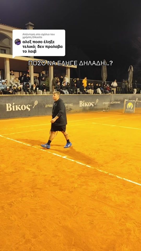 TikTok video thumbnail by alexandros.kopsialis