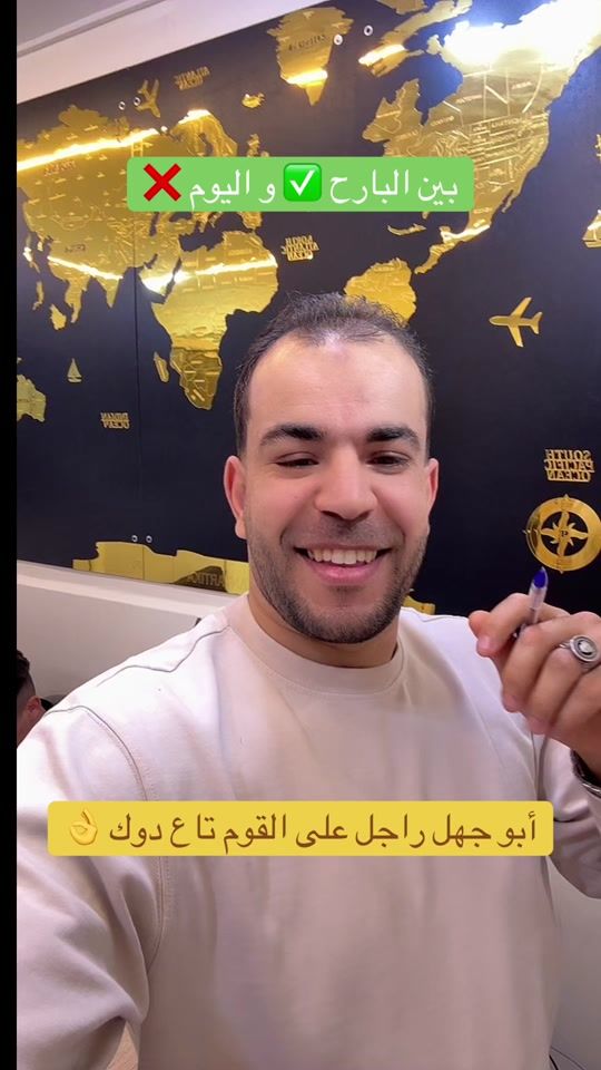 TikTok video thumbnail by abdeslamzehar