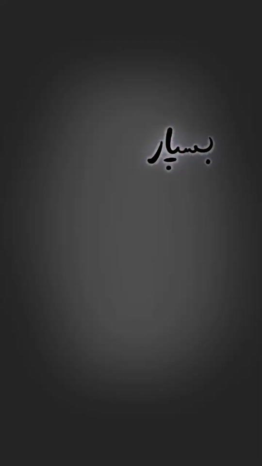 TikTok video thumbnail by .najwa_537