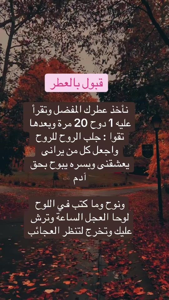TikTok video thumbnail by abou.rachad1