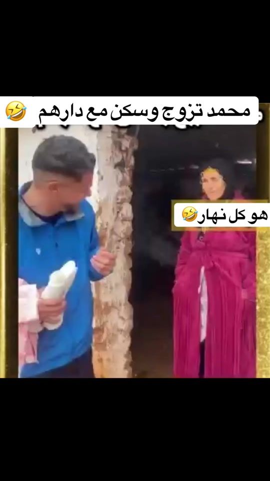 TikTok video thumbnail by faresshow84