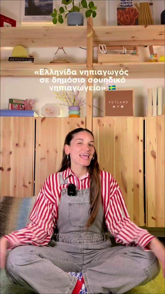 TikTok video thumbnail by fotland_
