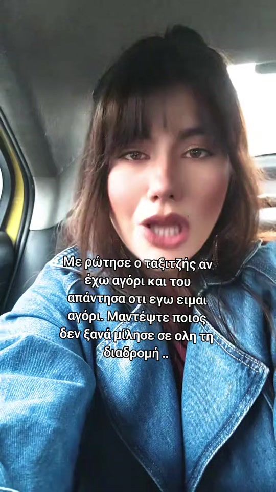TikTok video thumbnail by miss_agkou