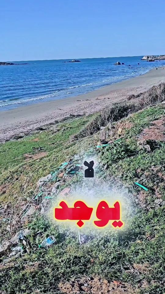 TikTok video thumbnail by .hicham_dz