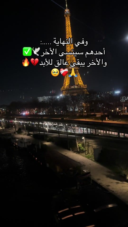 TikTok video thumbnail by oran_qui_parle_31000