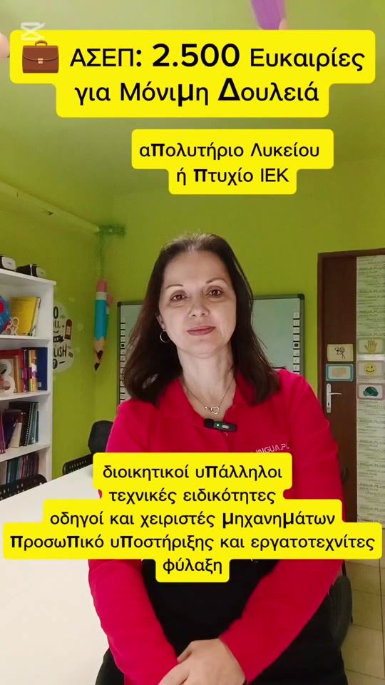 TikTok video thumbnail by linguaplustrikalon