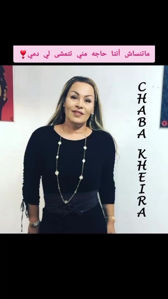 TikTok video thumbnail by karim__karim96