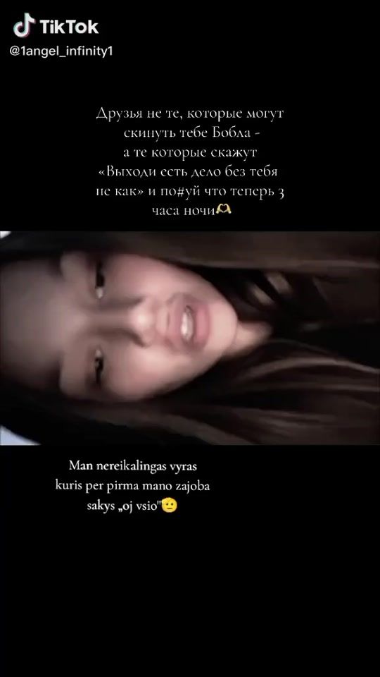 TikTok video thumbnail by pusknxlops