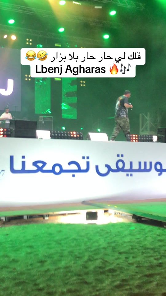 TikTok video thumbnail by badarabouri1