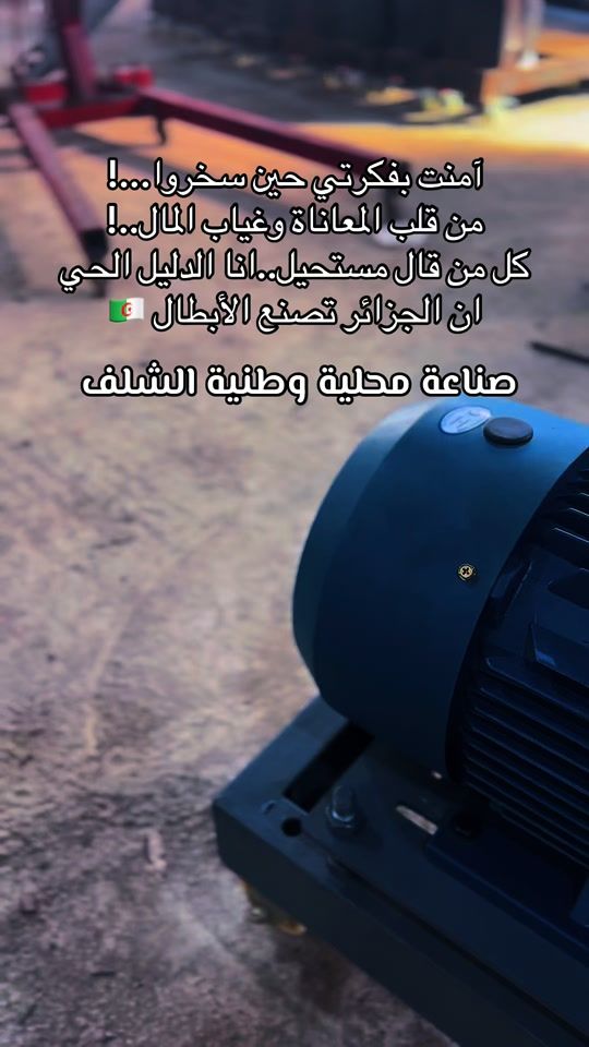 TikTok video thumbnail by zair.younes