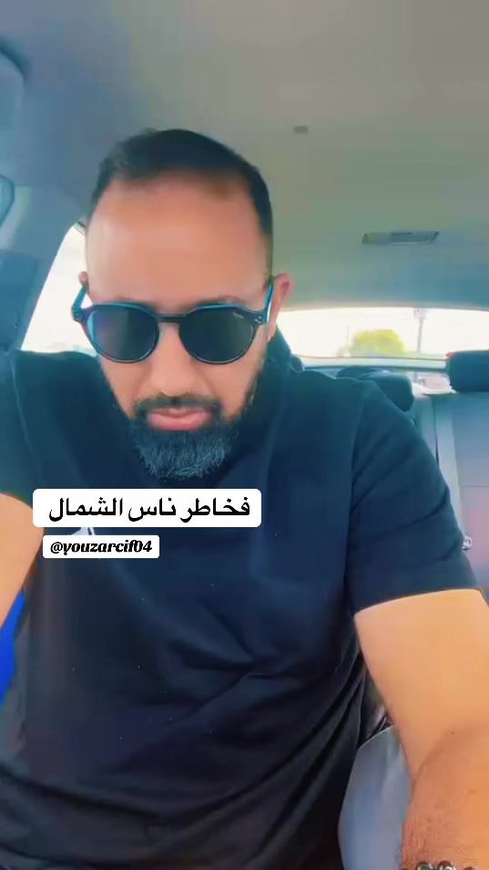 TikTok video thumbnail by youzarcif04