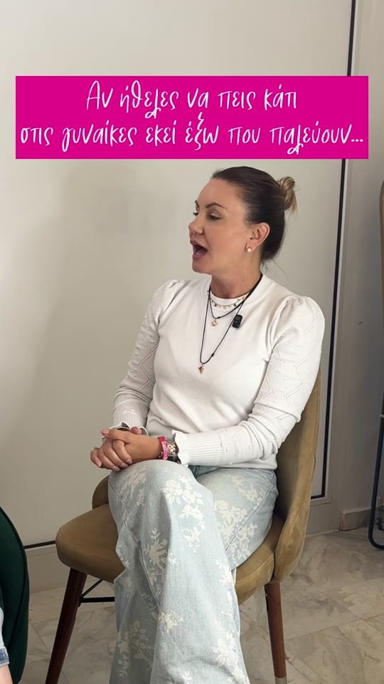 TikTok video thumbnail by ladiopis