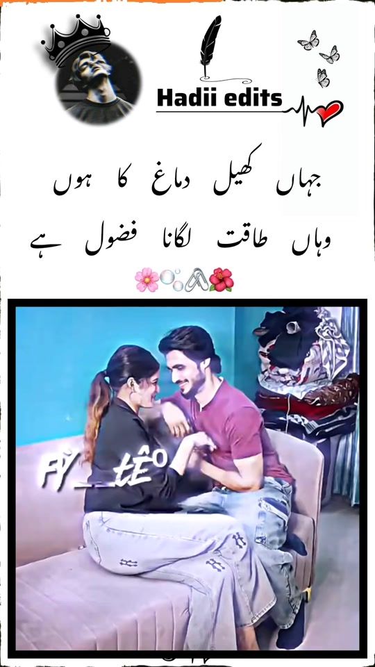 TikTok video thumbnail by hadiedits321