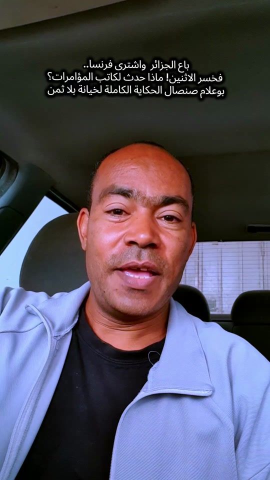 TikTok video thumbnail by bbachiro
