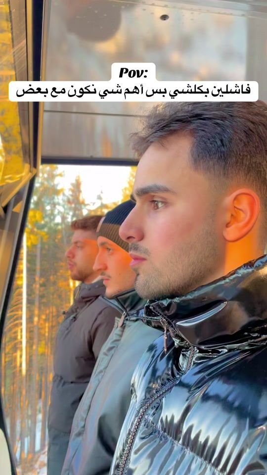 TikTok video thumbnail by yamennajm