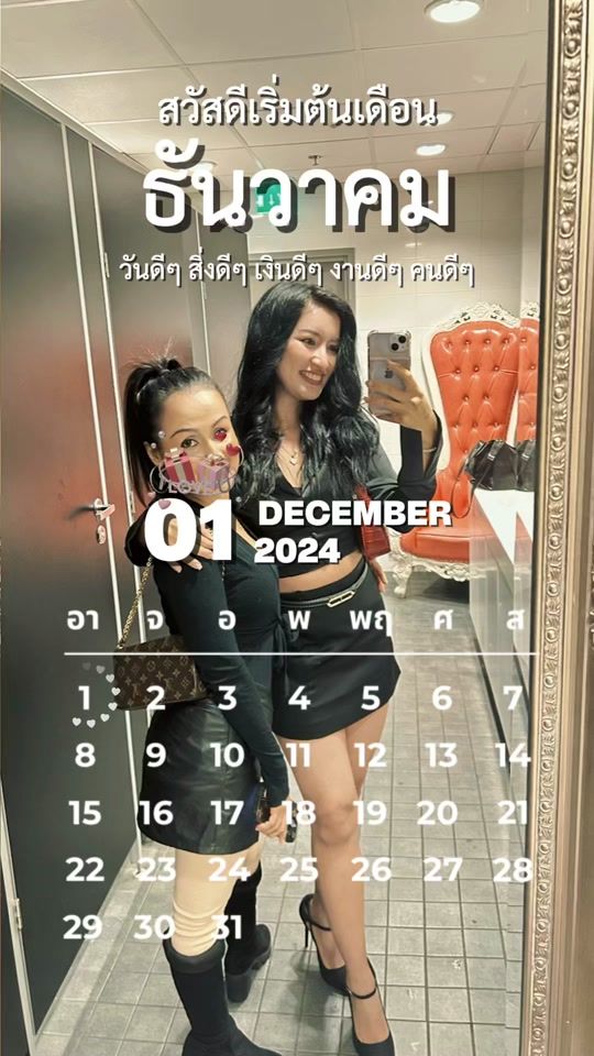 TikTok video thumbnail by anniechumaneelaak